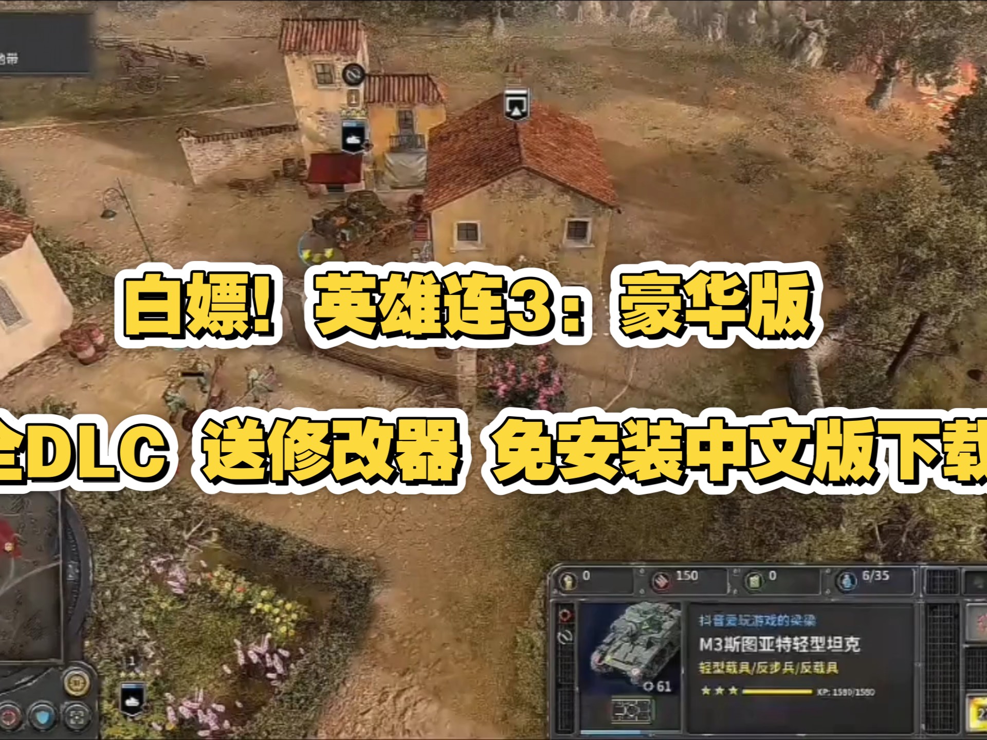 英雄连手机内购版(英雄连手机版中文版下载v1)-第4张图片-QuickQ官网