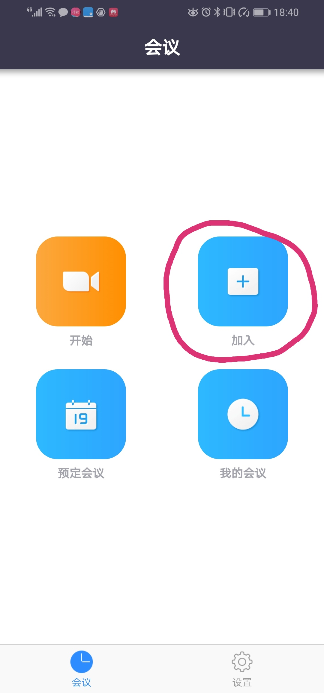 瞩目国际手机版下载(瞩目国际版是什么东西)-第4张图片-QuickQ官网