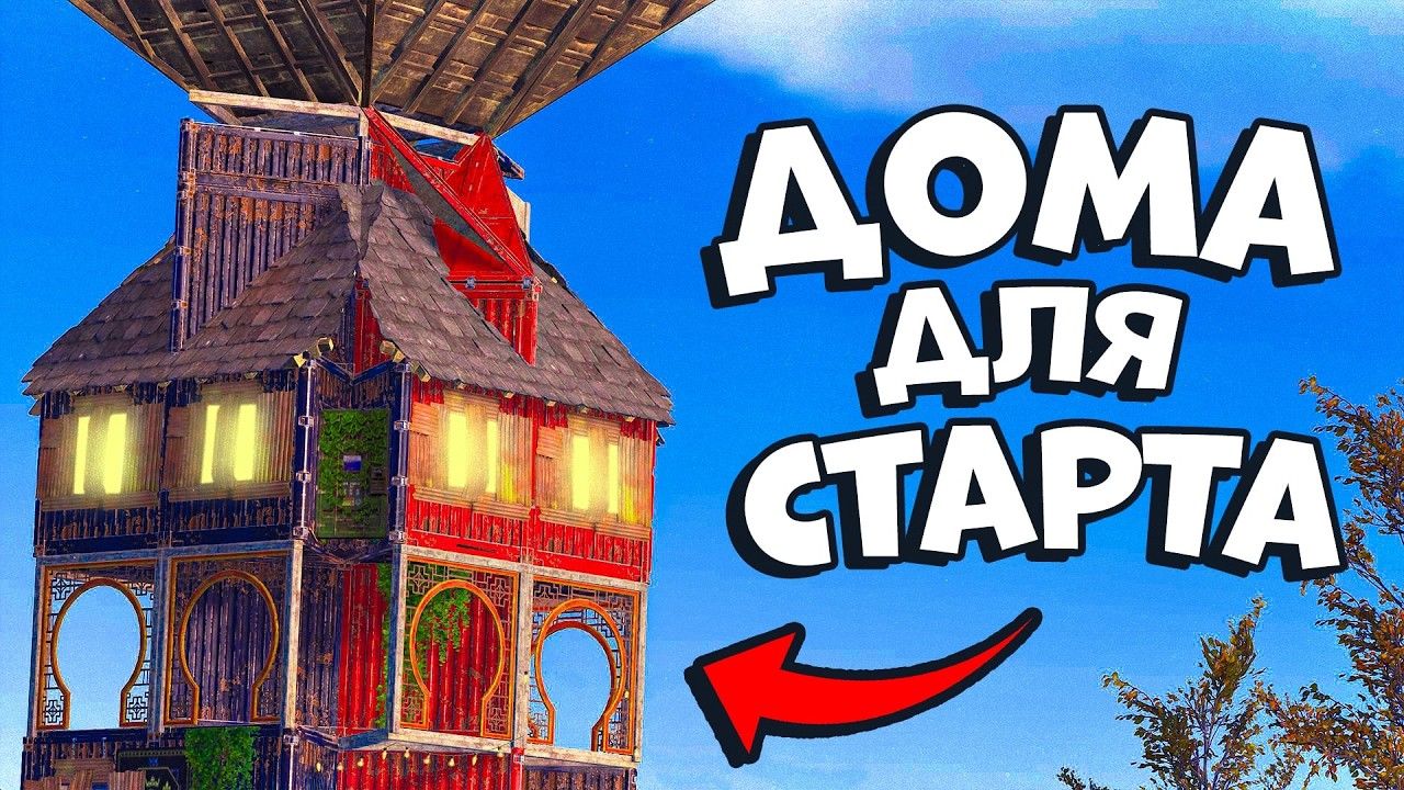 腐蚀手机版怎么升级房子的简单介绍-第4张图片-QuickQ官网