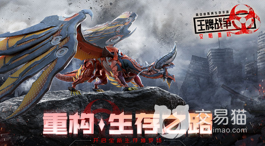 文明重启手机版账号注册(文明重启手机版账号注册教程)-第3张图片-QuickQ官网