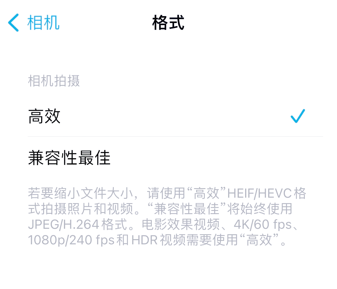 视频编码转换手机版(怎么转换视频的编码格式)-第4张图片-QuickQ官网