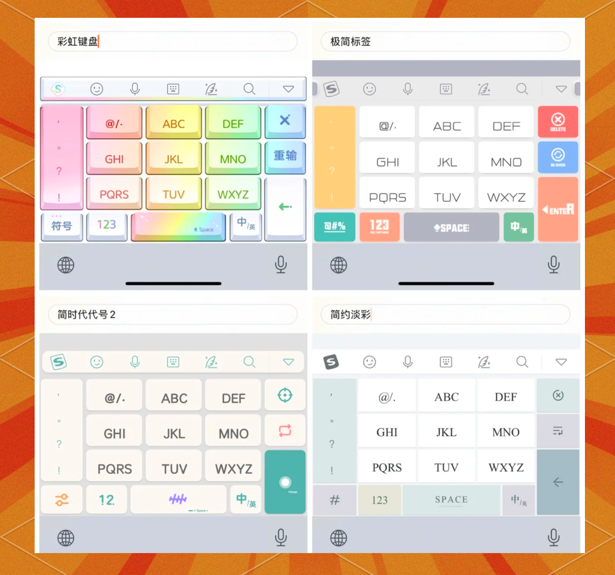 搜狗网下载手机版(搜狗app官方下载)-第1张图片-QuickQ官网