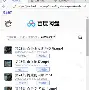 od网盘手机版(odix_百度云应用)-第5张图片-QuickQ官网