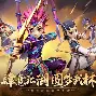 全民出击有没有手机版(全民出击有没有手机版的)-第3张图片-QuickQ官网