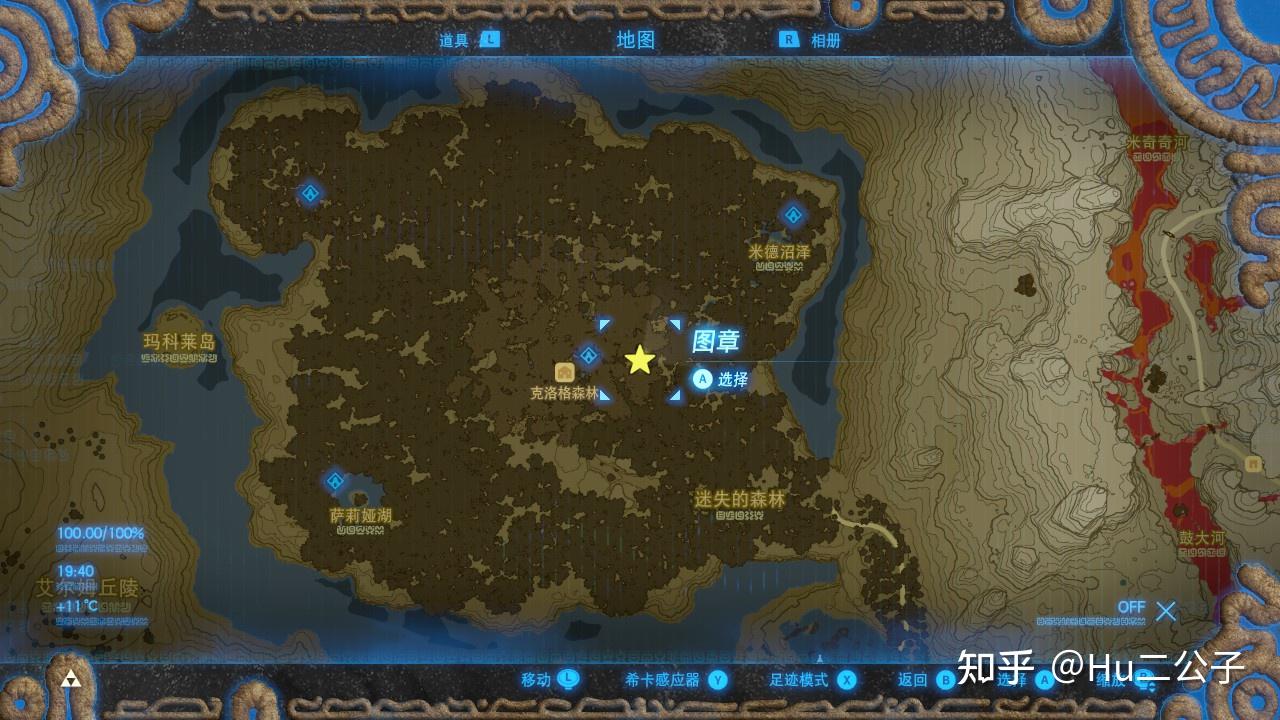 塞尔达手机版如何进去(塞尔达旷野之息手机怎么玩)-第2张图片-QuickQ官网