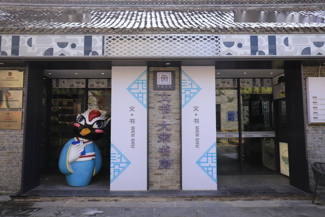 大宋汴梁游戏手机版(大宋汴京历史文化资料)-第1张图片-QuickQ官网