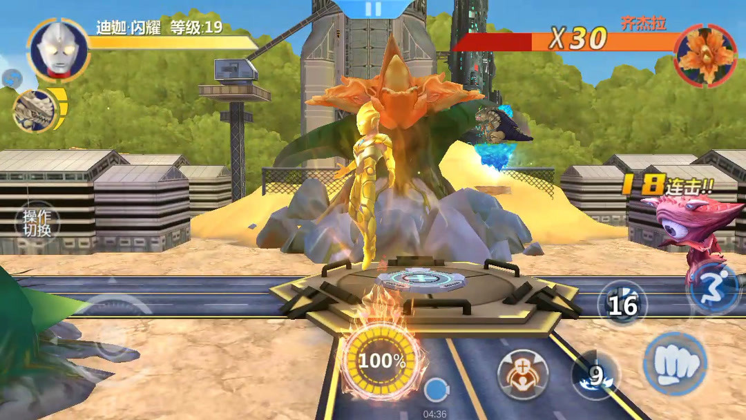 正义降临手机版游戏(正义降临下载 720p)-第1张图片-QuickQ官网