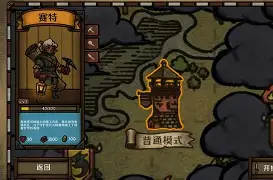 手机版誓死坚守下载(手机版誓死坚守下载安装)-第2张图片-QuickQ官网