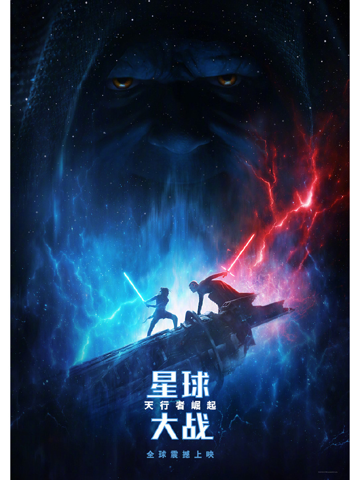 关于星球大战众筹版手机版的信息-第4张图片-QuickQ官网