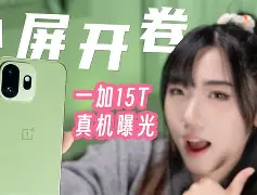 vorehome手机版(vorehome的维护内容)-第4张图片-QuickQ官网