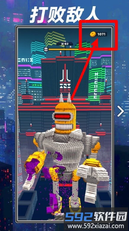 拆迁小队手机版游戏下载(拆迁队是什么它的必杀技是拆)-第2张图片-QuickQ官网